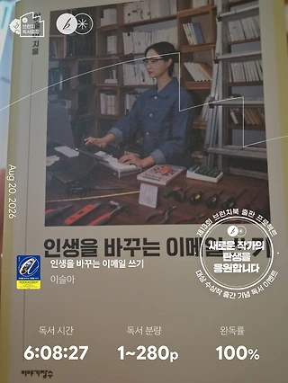 독서노트