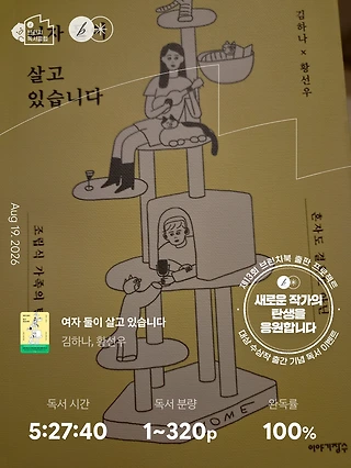 독서노트