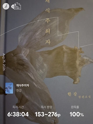 독서노트