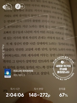 독서노트