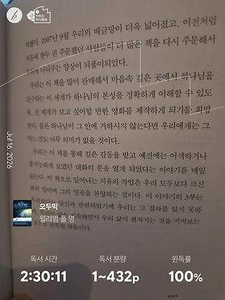 독서노트