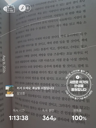독서노트
