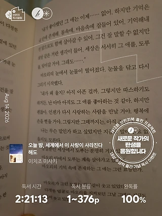 독서노트