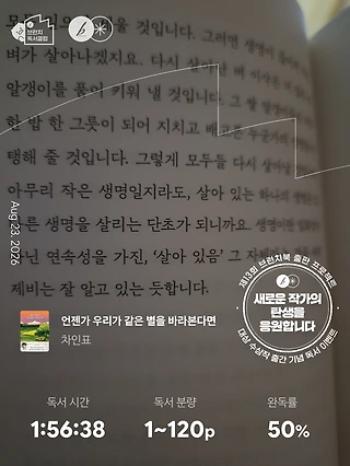 독서노트