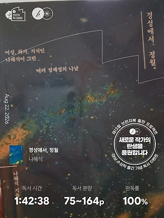 독서노트