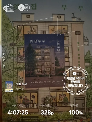 독서노트