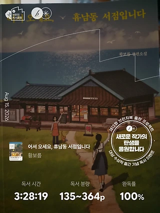 독서노트