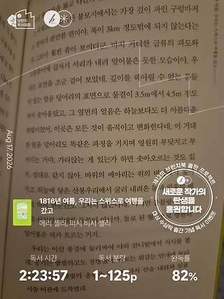 독서노트