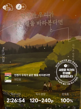 독서노트