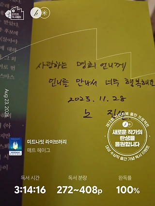 독서노트