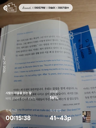 독서노트