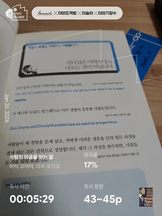 독서노트