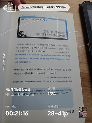 독서노트