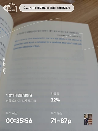 독서노트