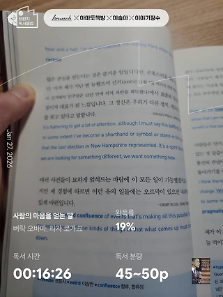 독서노트