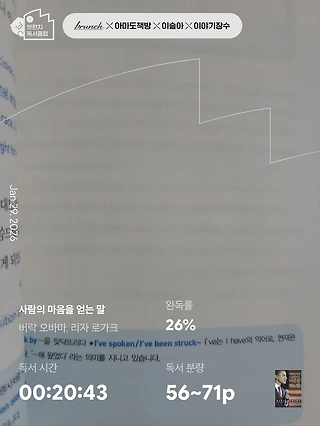 독서노트