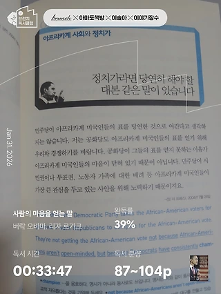 독서노트