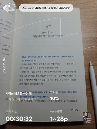 독서노트
