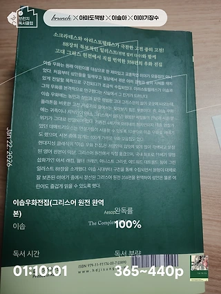 독서노트