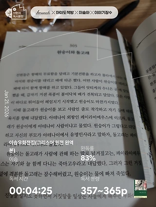 독서노트