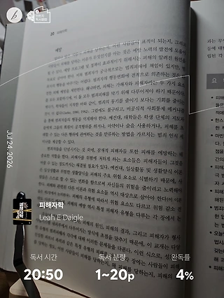독서노트