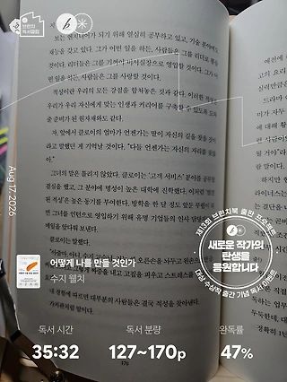 독서노트