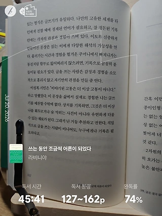 독서노트