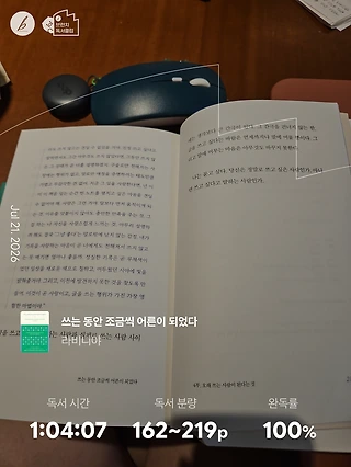 독서노트