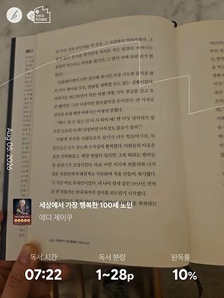 독서노트