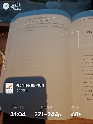 독서노트