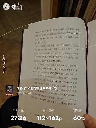 독서노트