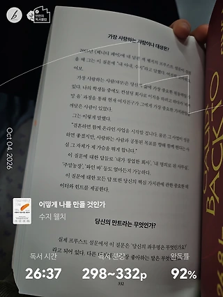 독서노트
