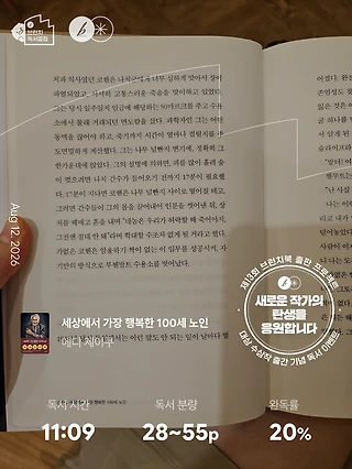 독서노트