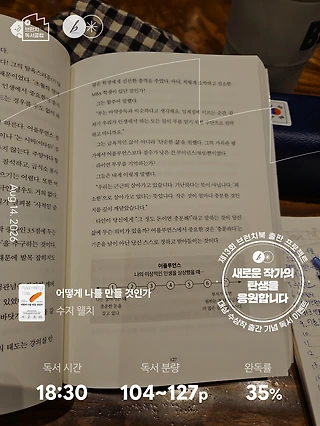 독서노트