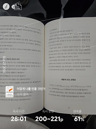 독서노트