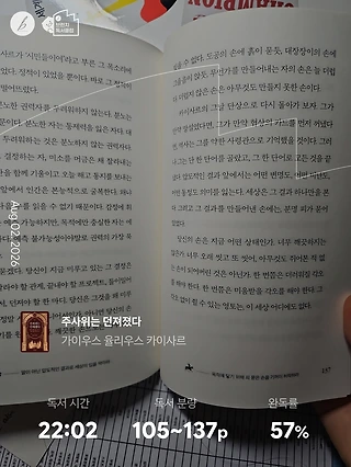 독서노트