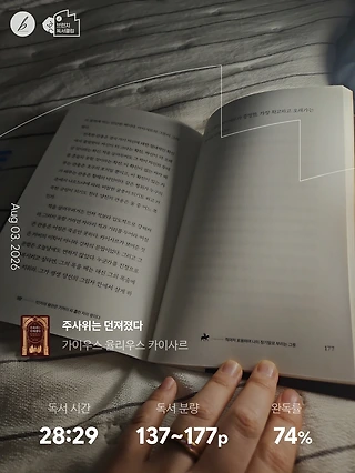 독서노트