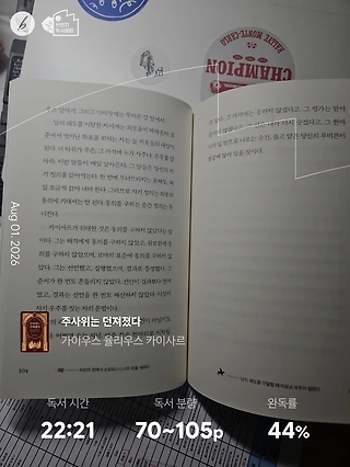 독서노트