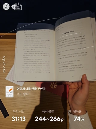 독서노트