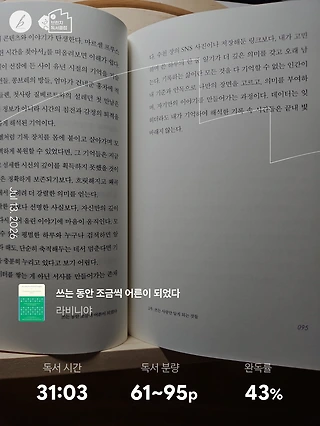 독서노트