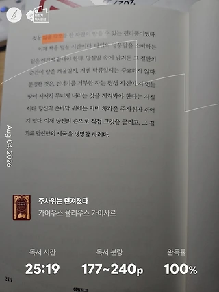 독서노트