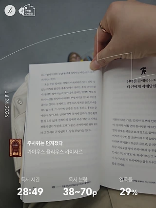 독서노트