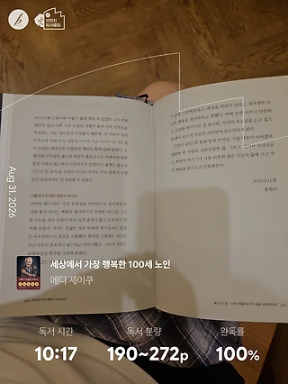 독서노트