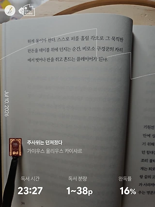 독서노트