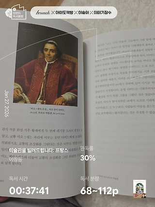 독서노트