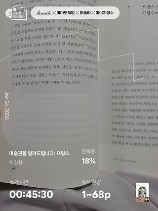 독서노트