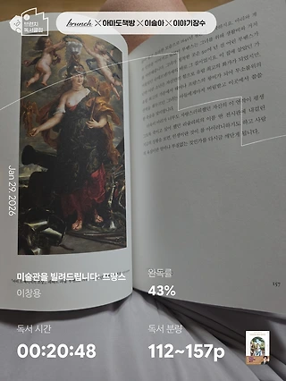 독서노트