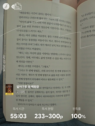 독서노트