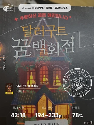독서노트