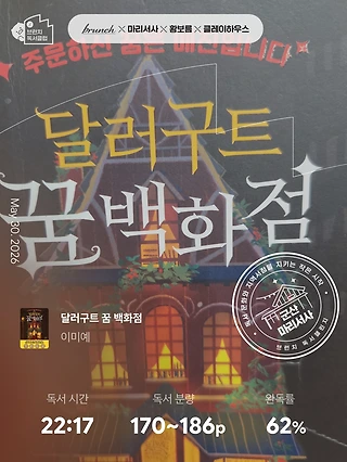 독서노트